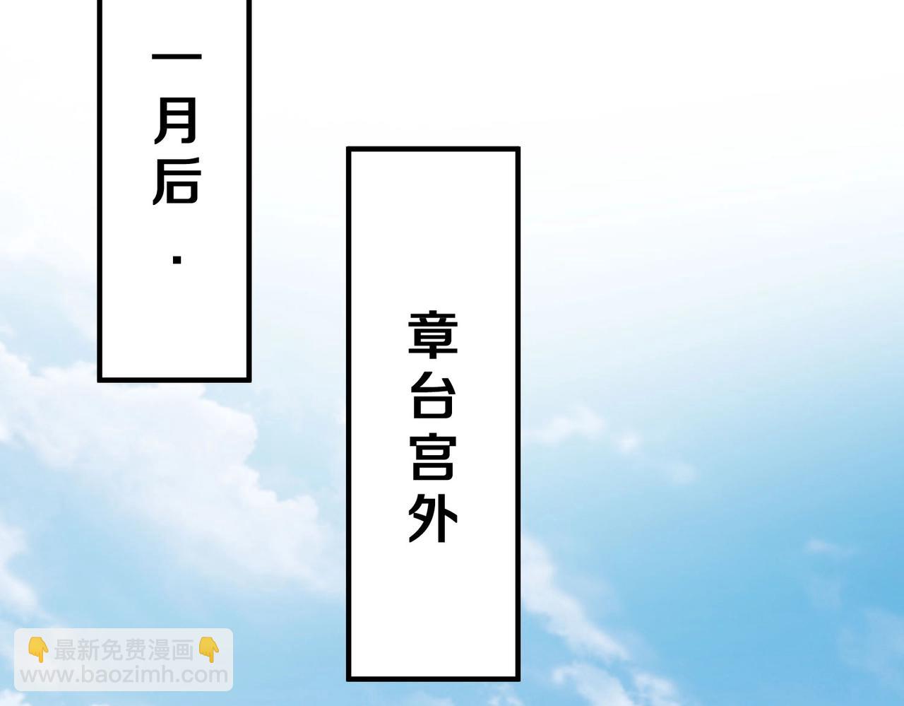 第24话 李斯！你失算了吧？(1/3)-第24话