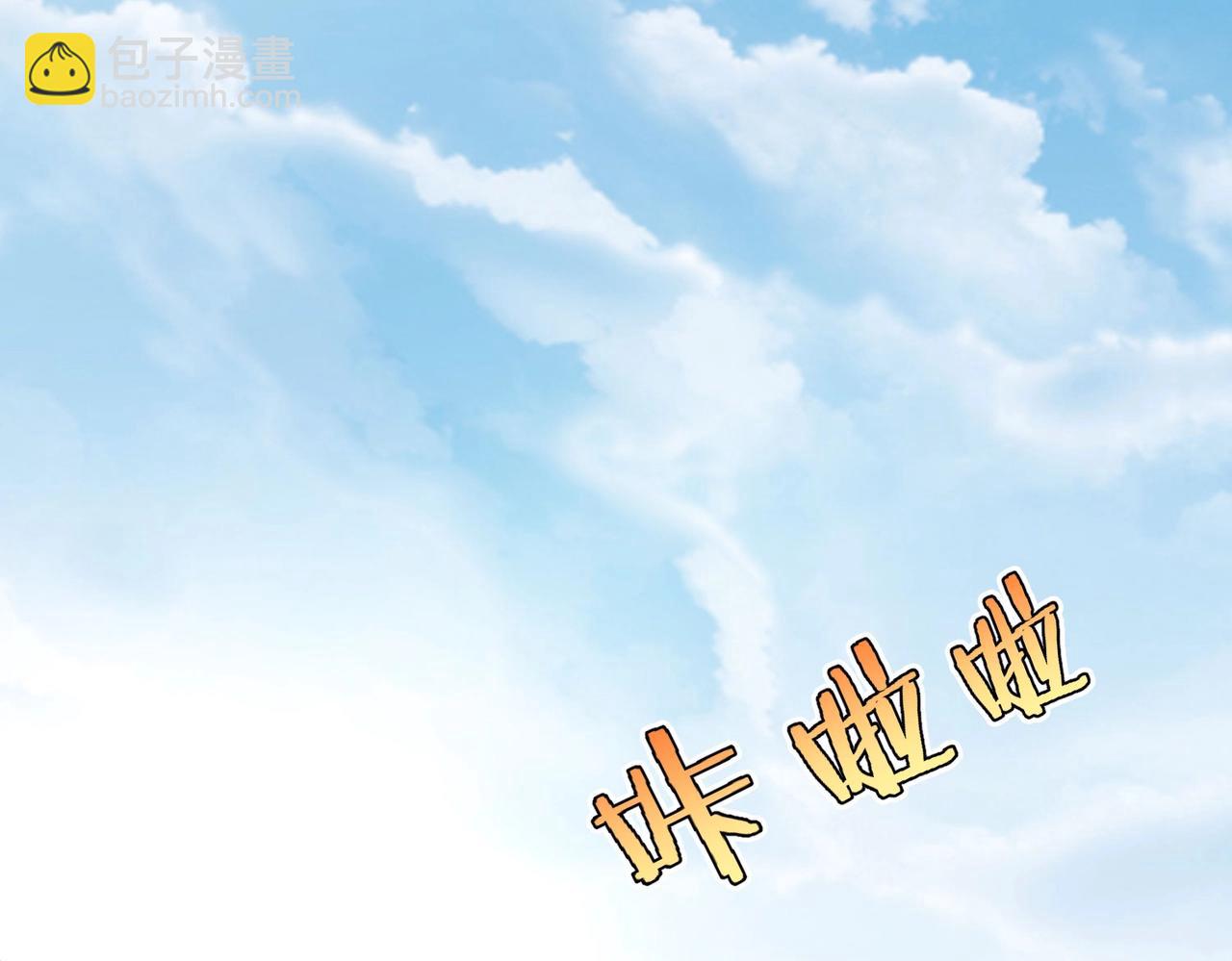 第24话 李斯！你失算了吧？(1/3)-第24话