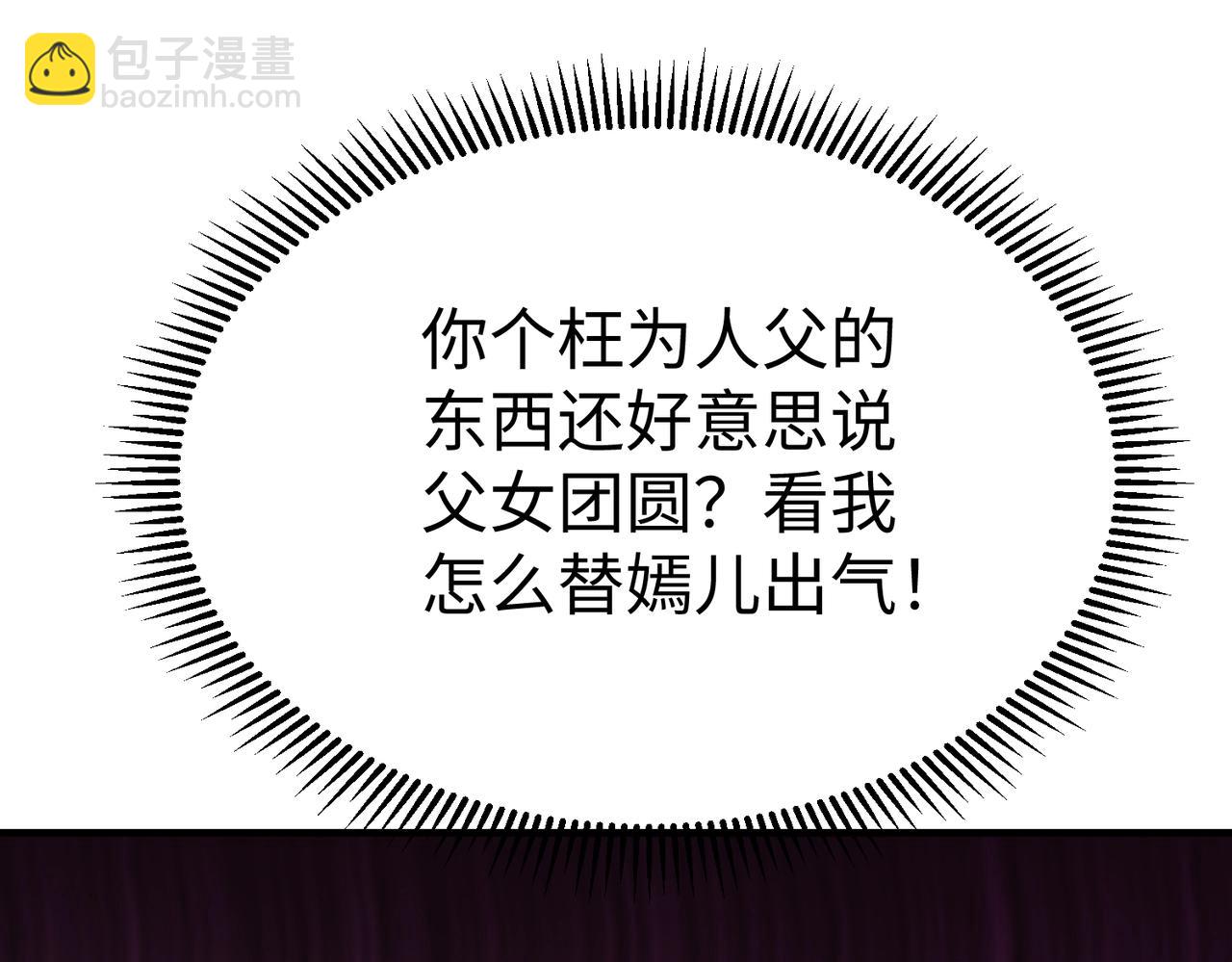 第26话 修炼！武道之力提升！(1/3)-第26话