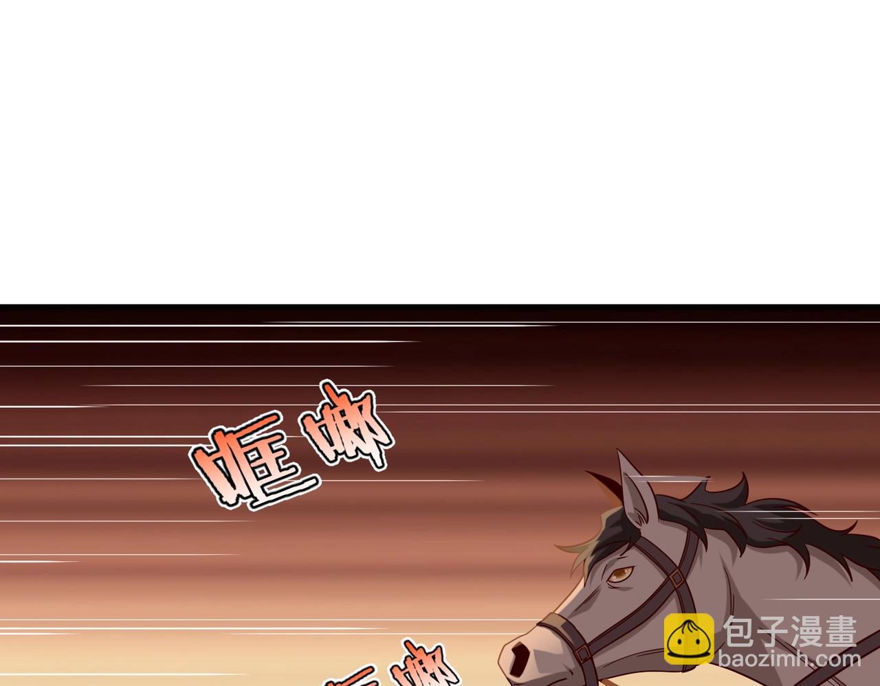 第26话 修炼！武道之力提升！(1/3)-第26话