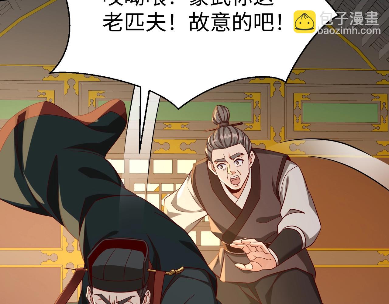 第26话 修炼！武道之力提升！(1/3)-第26话