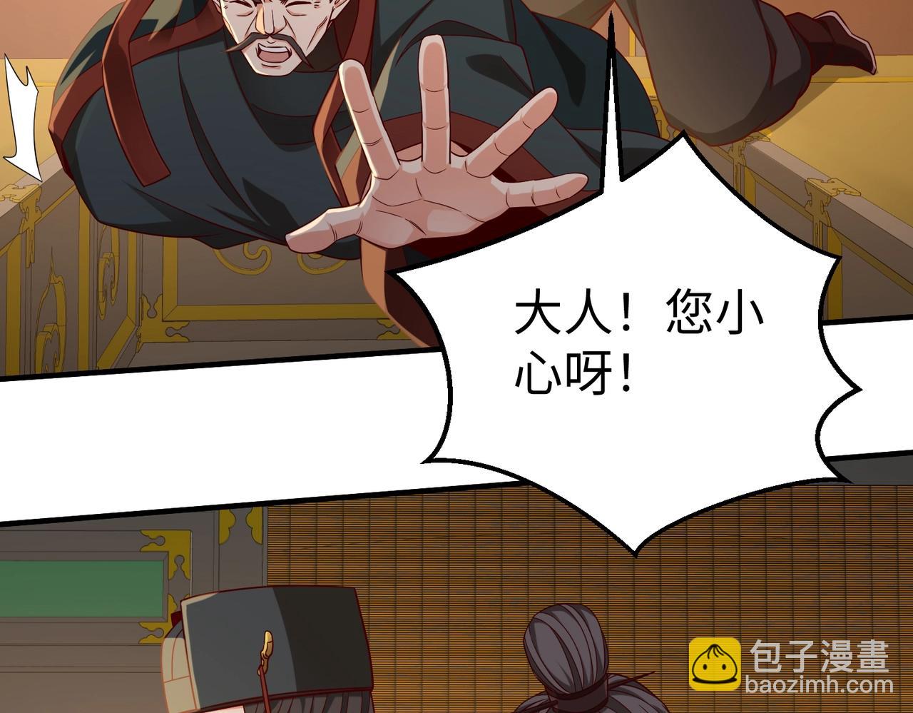 第26话 修炼！武道之力提升！(1/3)-第26话
