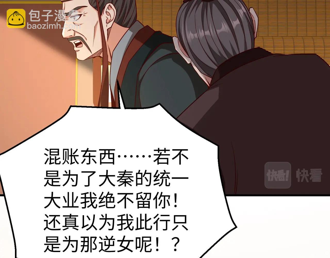 第26话 修炼！武道之力提升！(1/3)-第26话