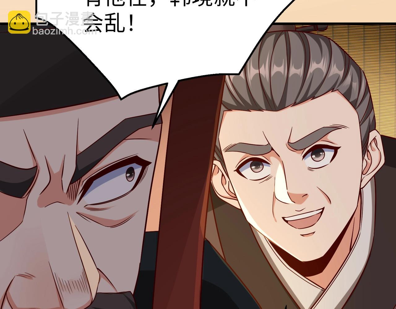 第26话 修炼！武道之力提升！(1/3)-第26话
