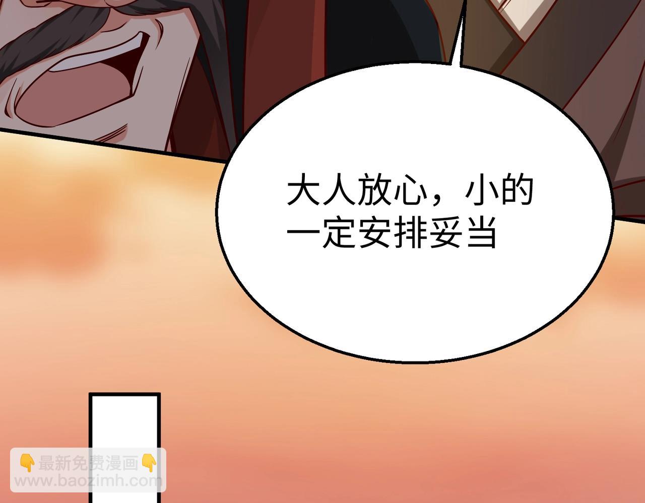 第26话 修炼！武道之力提升！(1/3)-第26话