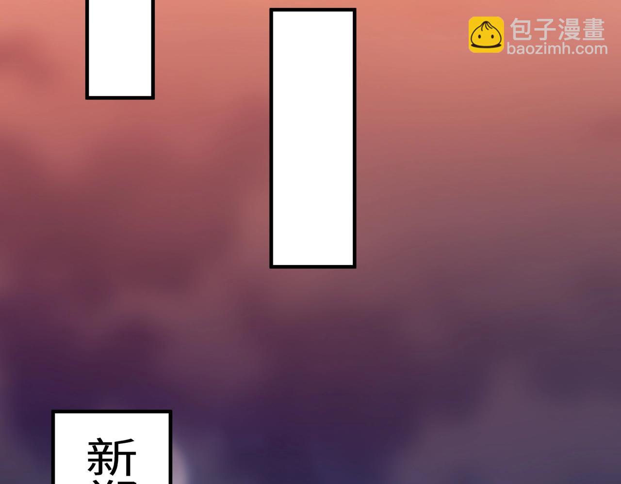 第26话 修炼！武道之力提升！(1/3)-第26话