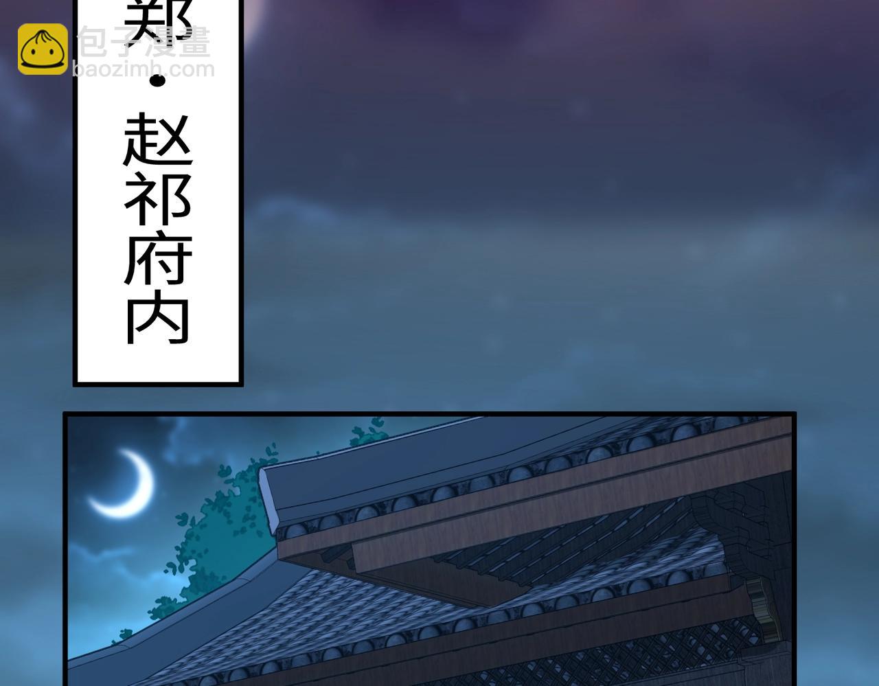 第26话 修炼！武道之力提升！(1/3)-第26话