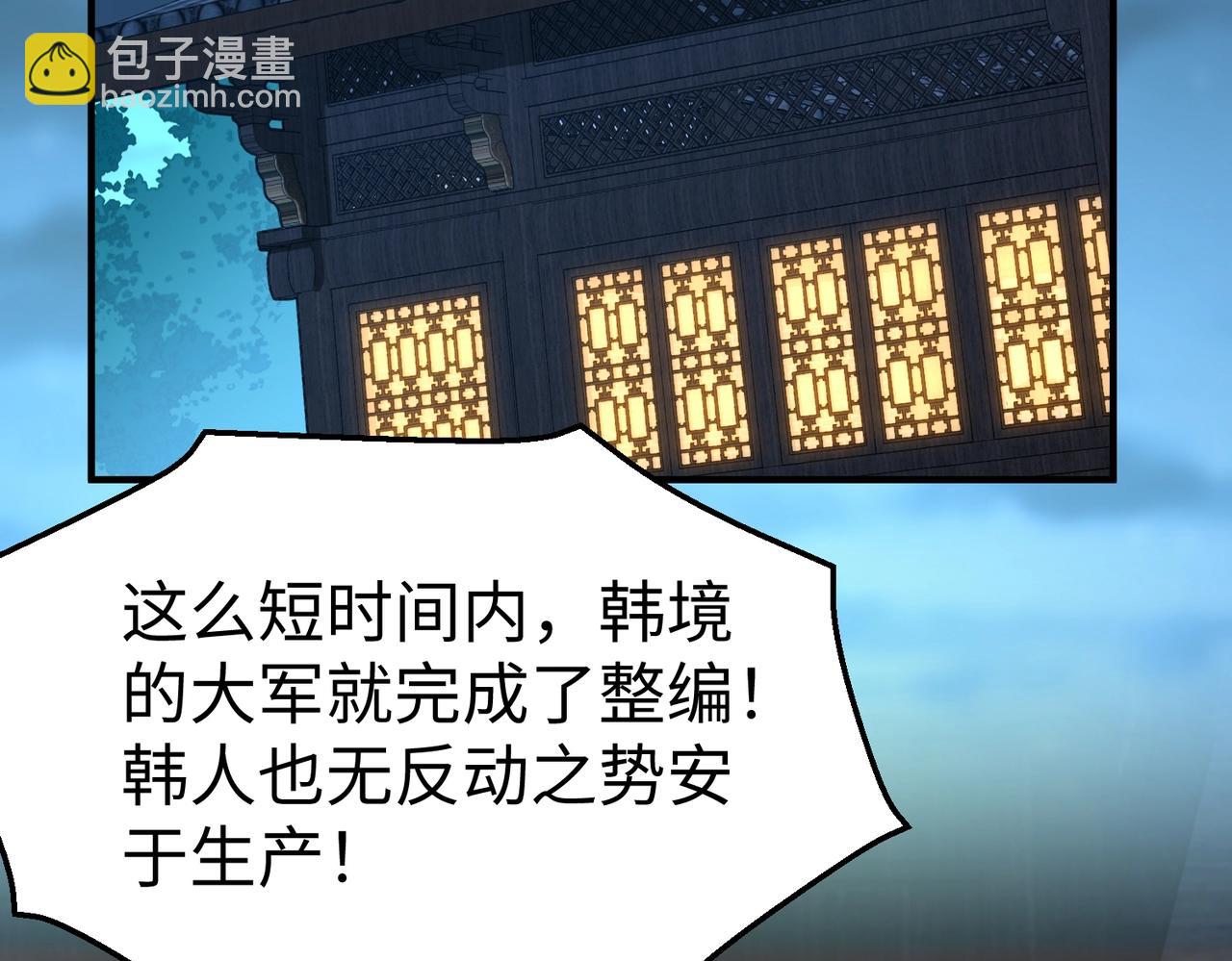 第26话 修炼！武道之力提升！(1/3)-第26话