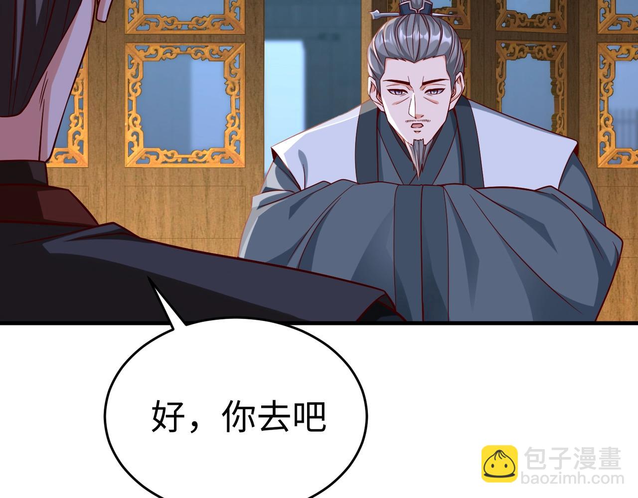 第26话 修炼！武道之力提升！(1/3)-第26话