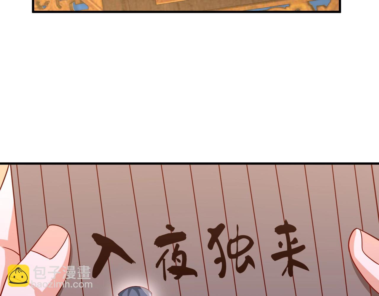 第26话 修炼！武道之力提升！(1/3)-第26话
