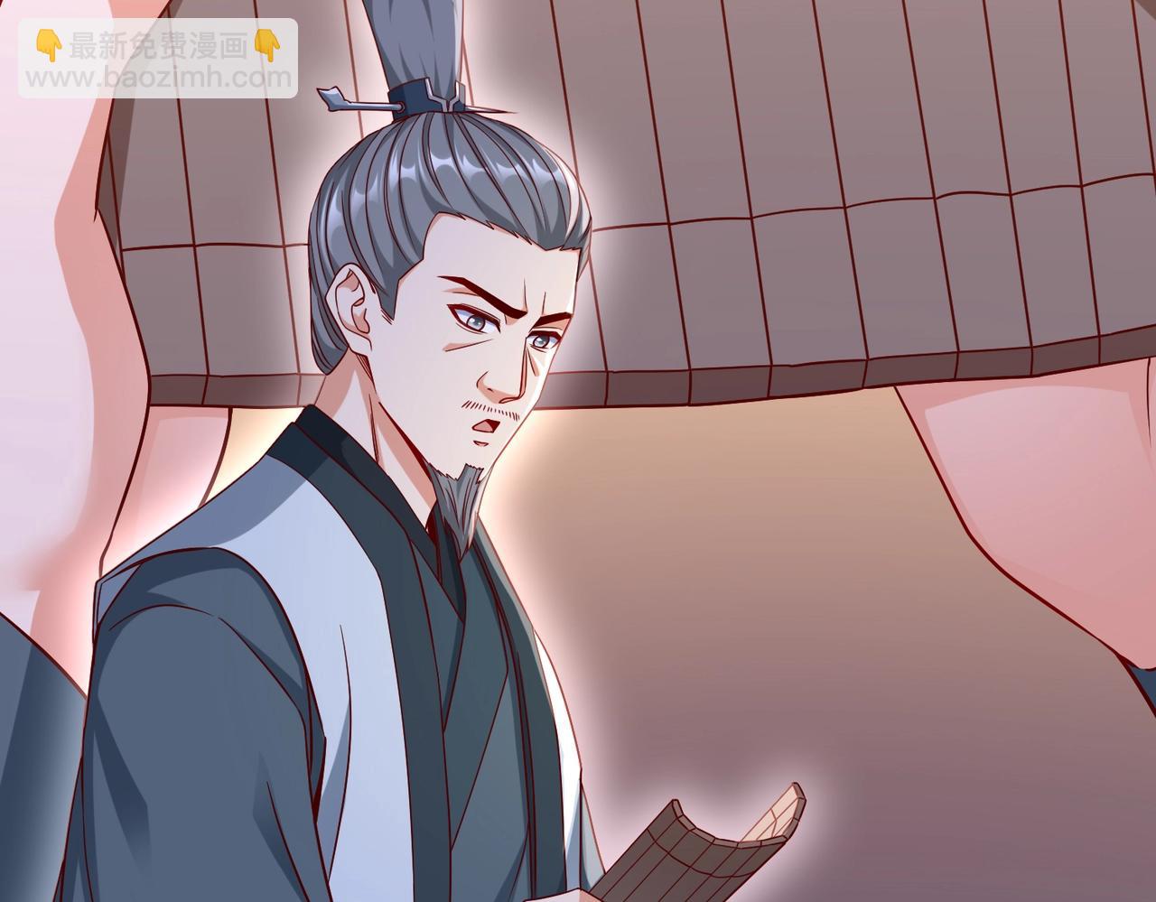 第26话 修炼！武道之力提升！(1/3)-第26话