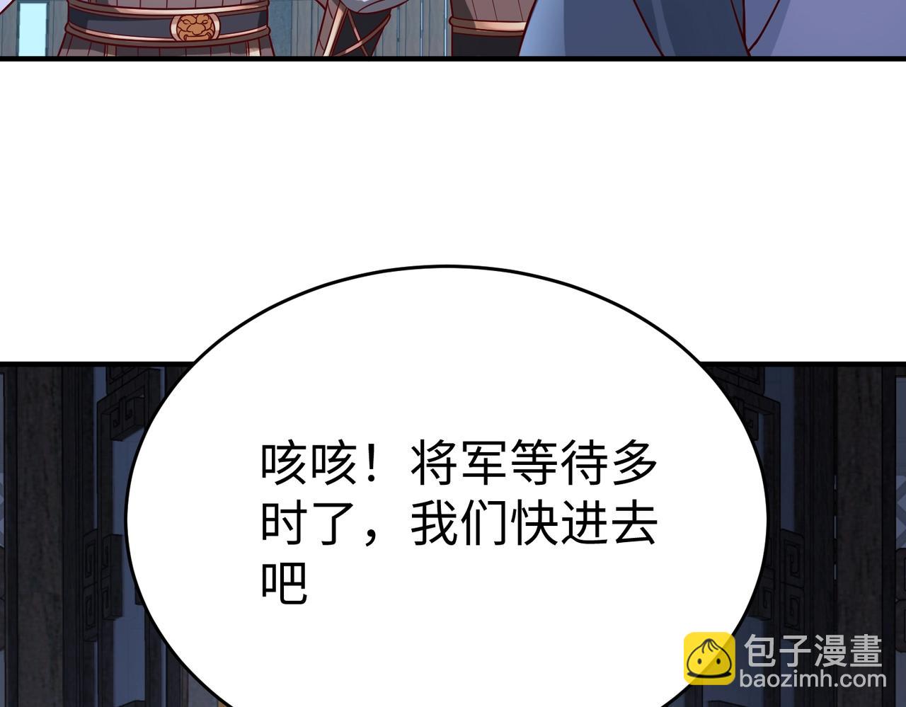 第26话 修炼！武道之力提升！(1/3)-第26话