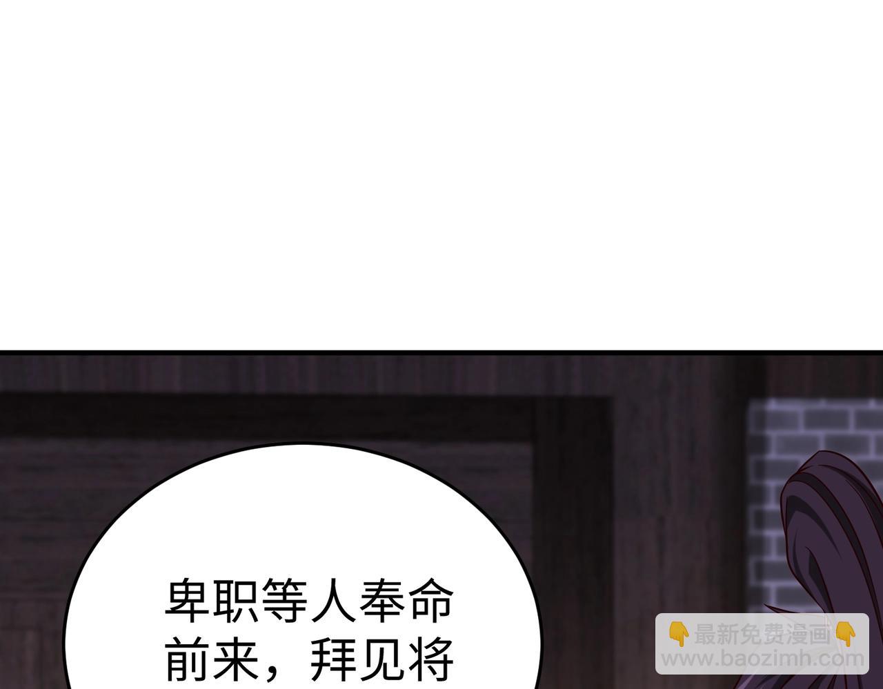 第26话 修炼！武道之力提升！(1/3)-第26话