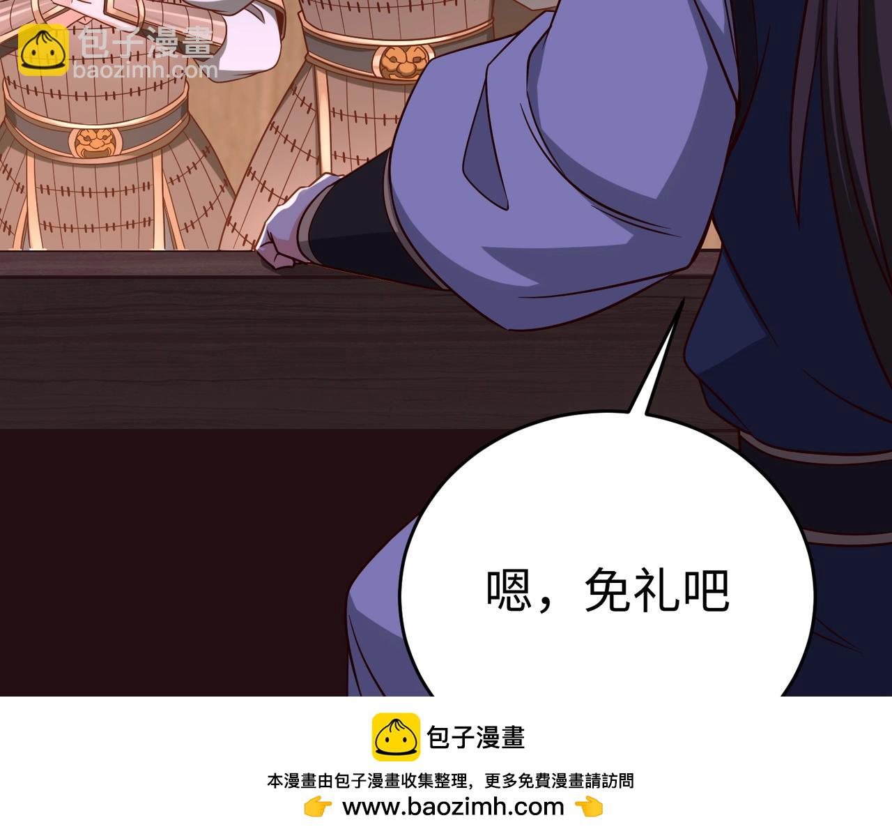 第26话 修炼！武道之力提升！(1/3)-第26话