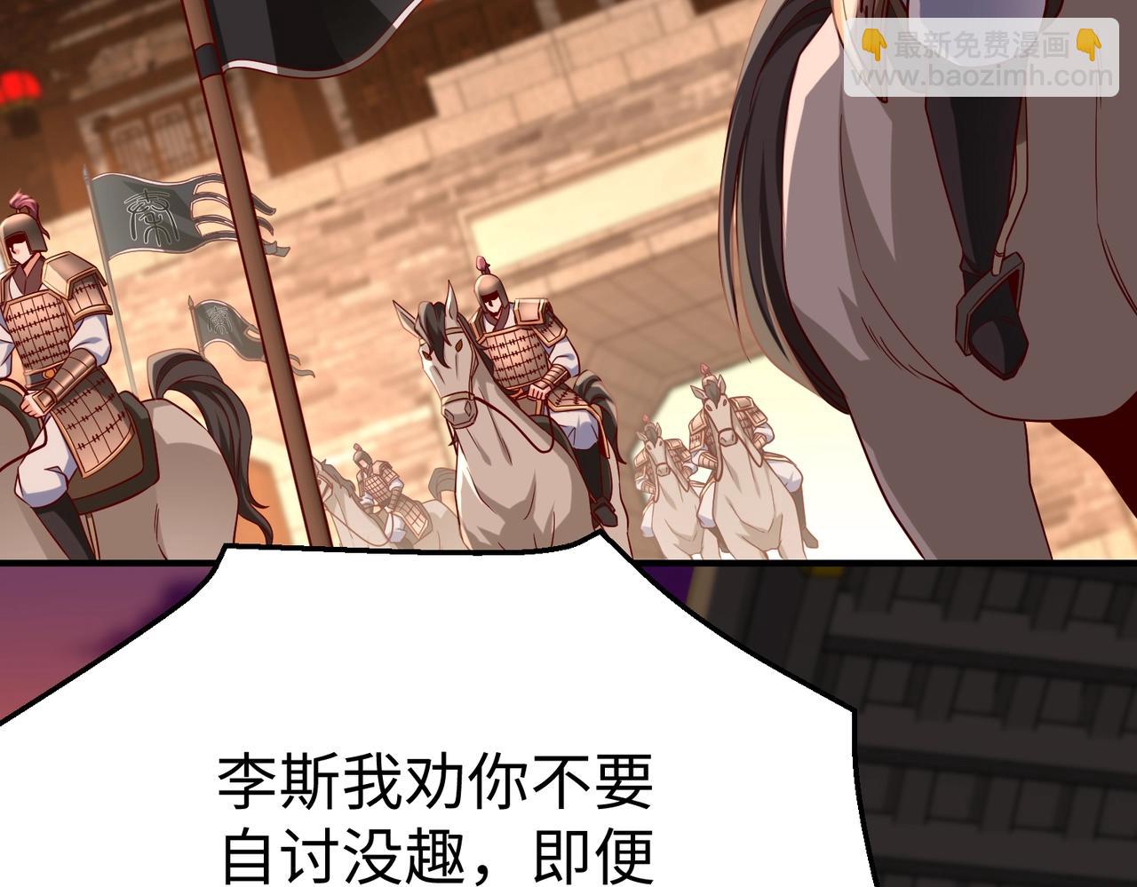 第26话 修炼！武道之力提升！(1/3)-第26话