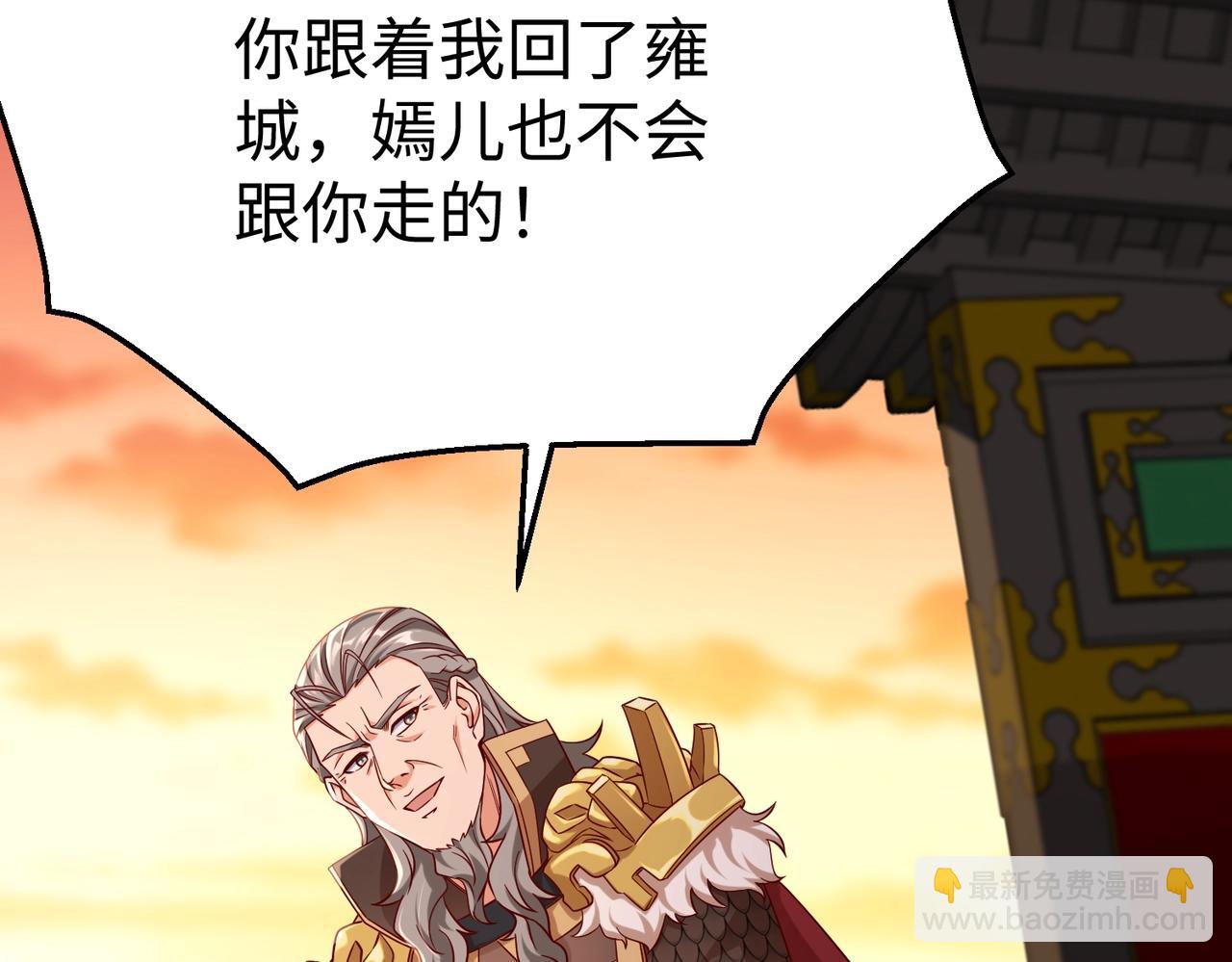 第26话 修炼！武道之力提升！(1/3)-第26话
