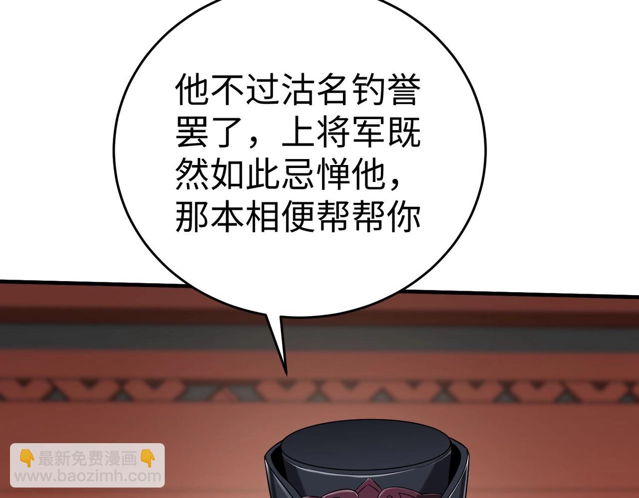 第28话 为我大秦！杀！(1/3)-第28话
