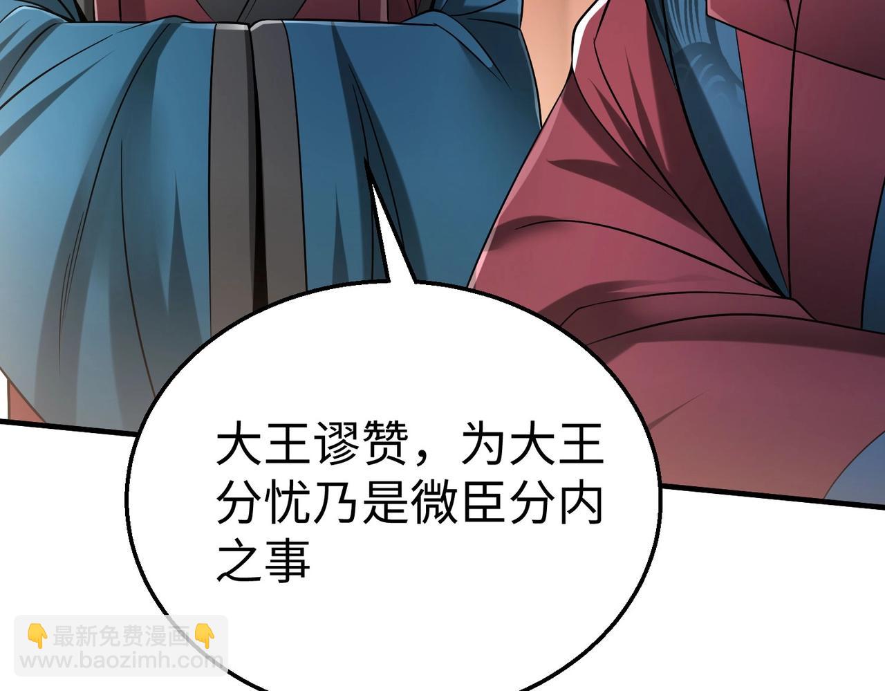 第28话 为我大秦！杀！(1/3)-第28话