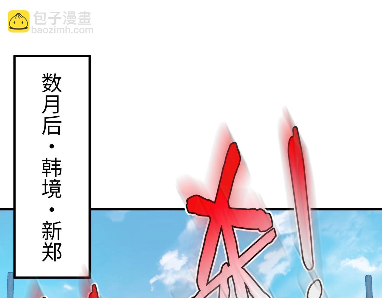 第28话 为我大秦！杀！(1/3)-第28话