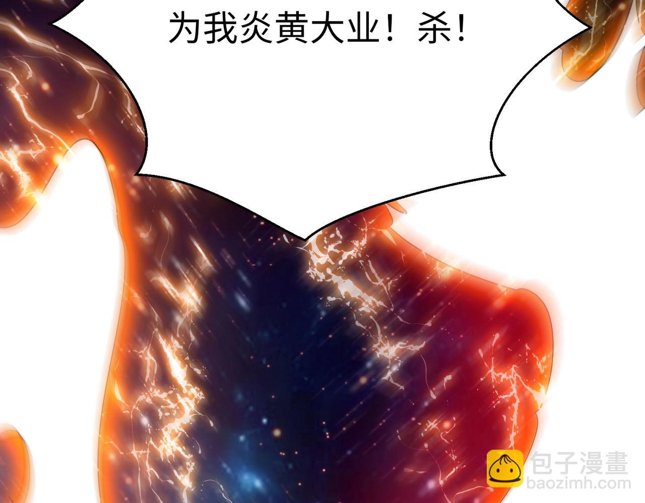 第28话 为我大秦！杀！(1/3)-第28话