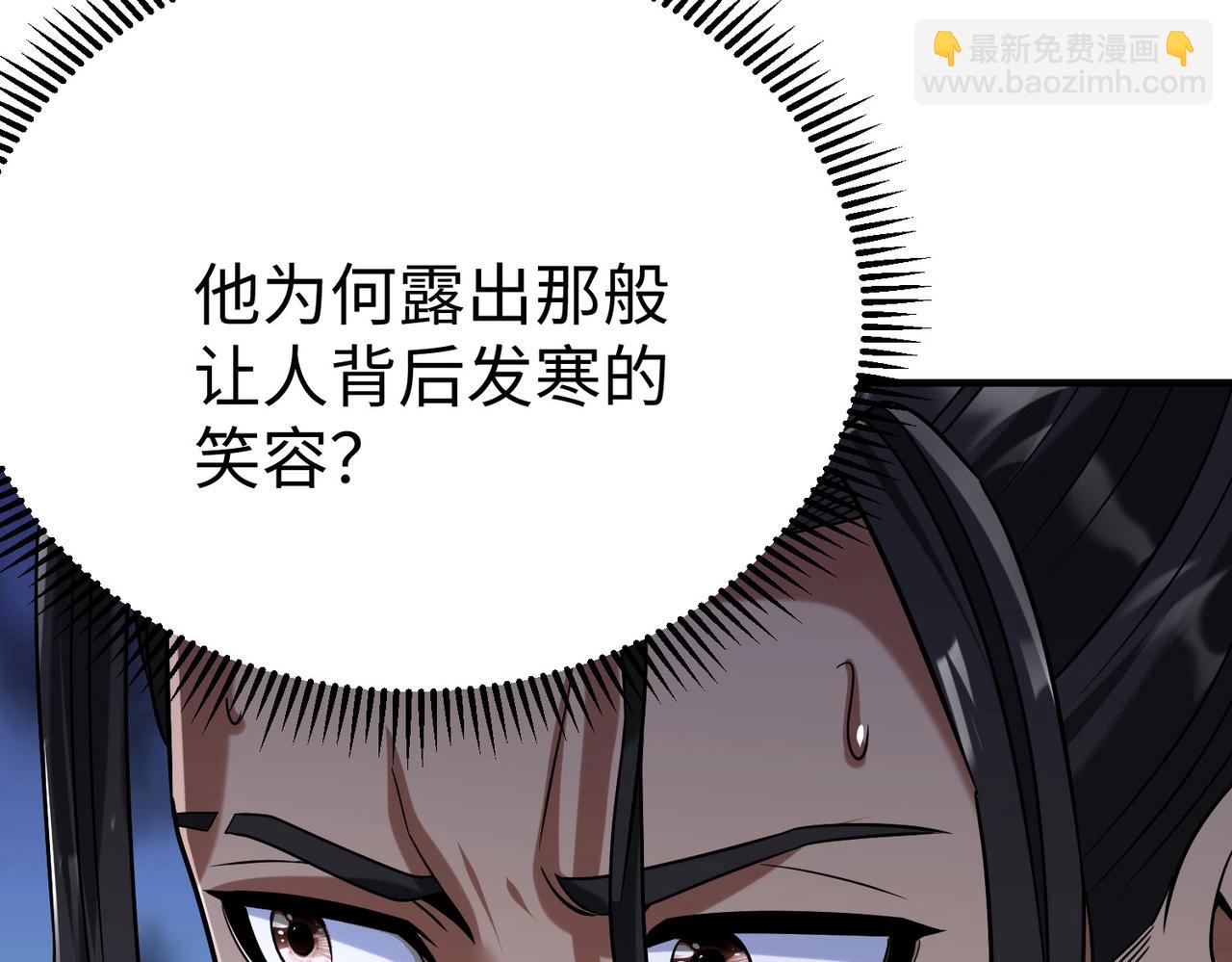 第30话 灭赵之后，我必见你！(1/4)-第30话