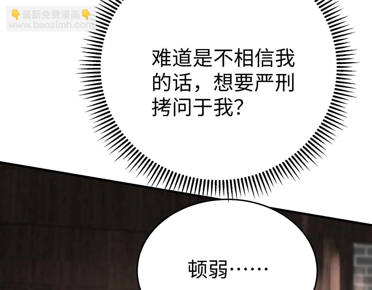 第30话 灭赵之后，我必见你！(1/4)-第30话