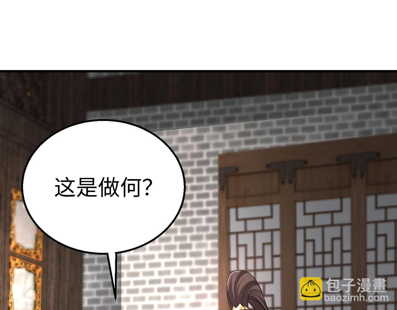 第30话 灭赵之后，我必见你！(1/4)-第30话