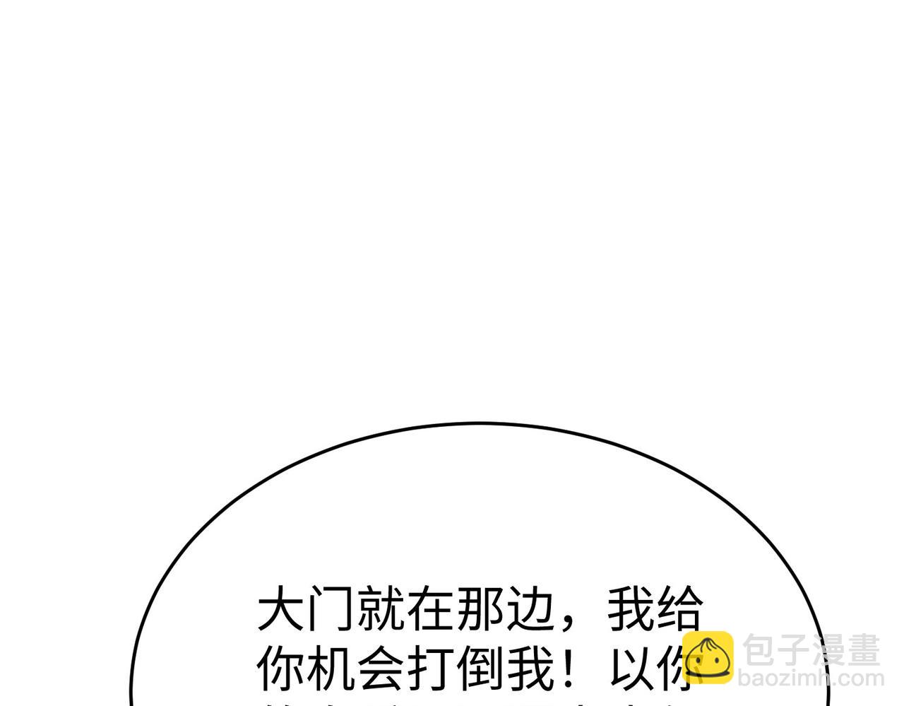 第30话 灭赵之后，我必见你！(1/4)-第30话