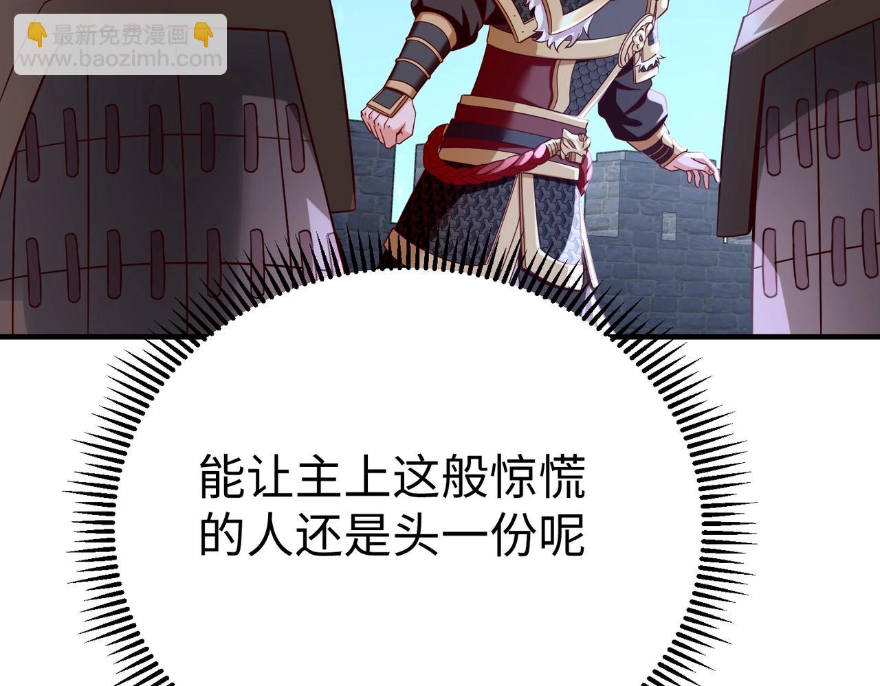 第32话 你注定死在本将手中！(1/4)-第32话