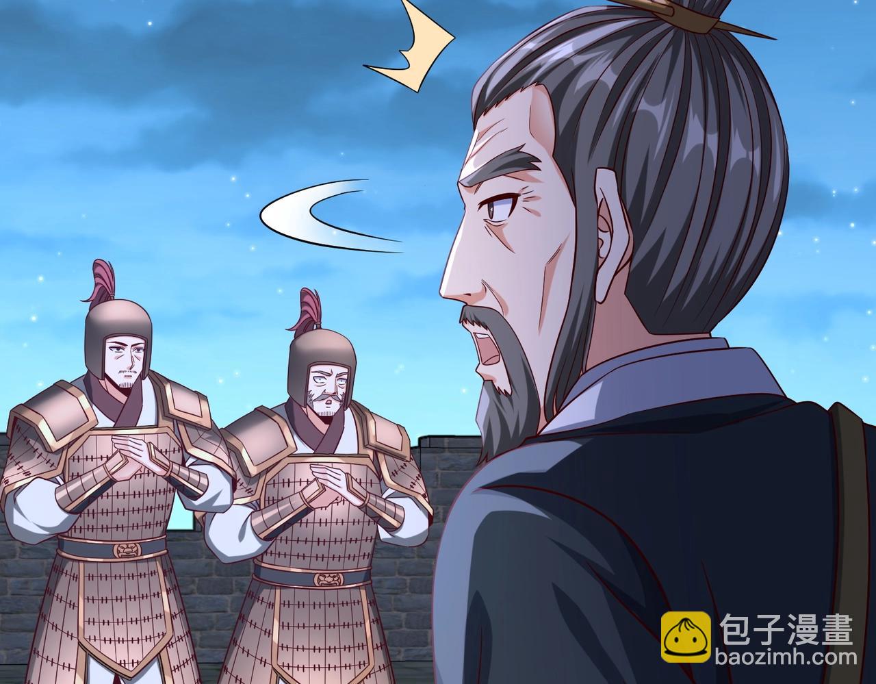 第32话 你注定死在本将手中！(1/4)-第32话