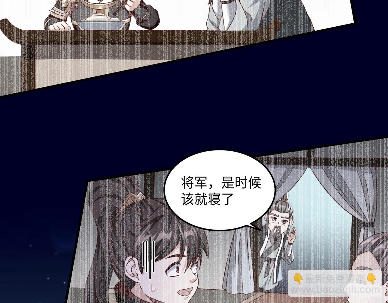 第32话 你注定死在本将手中！(1/4)-第32话