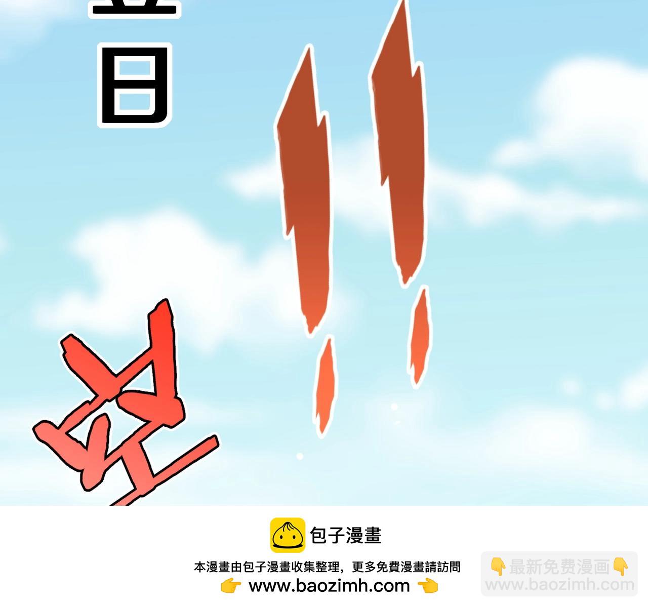 第32话 你注定死在本将手中！(1/4)-第32话