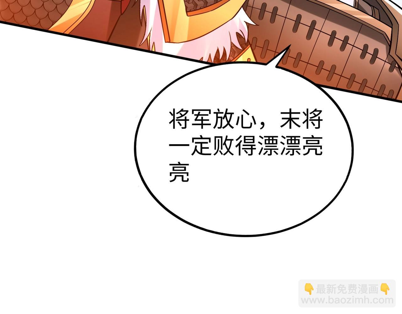 第34话 赵祁！你好手段！(1/3)-第34话