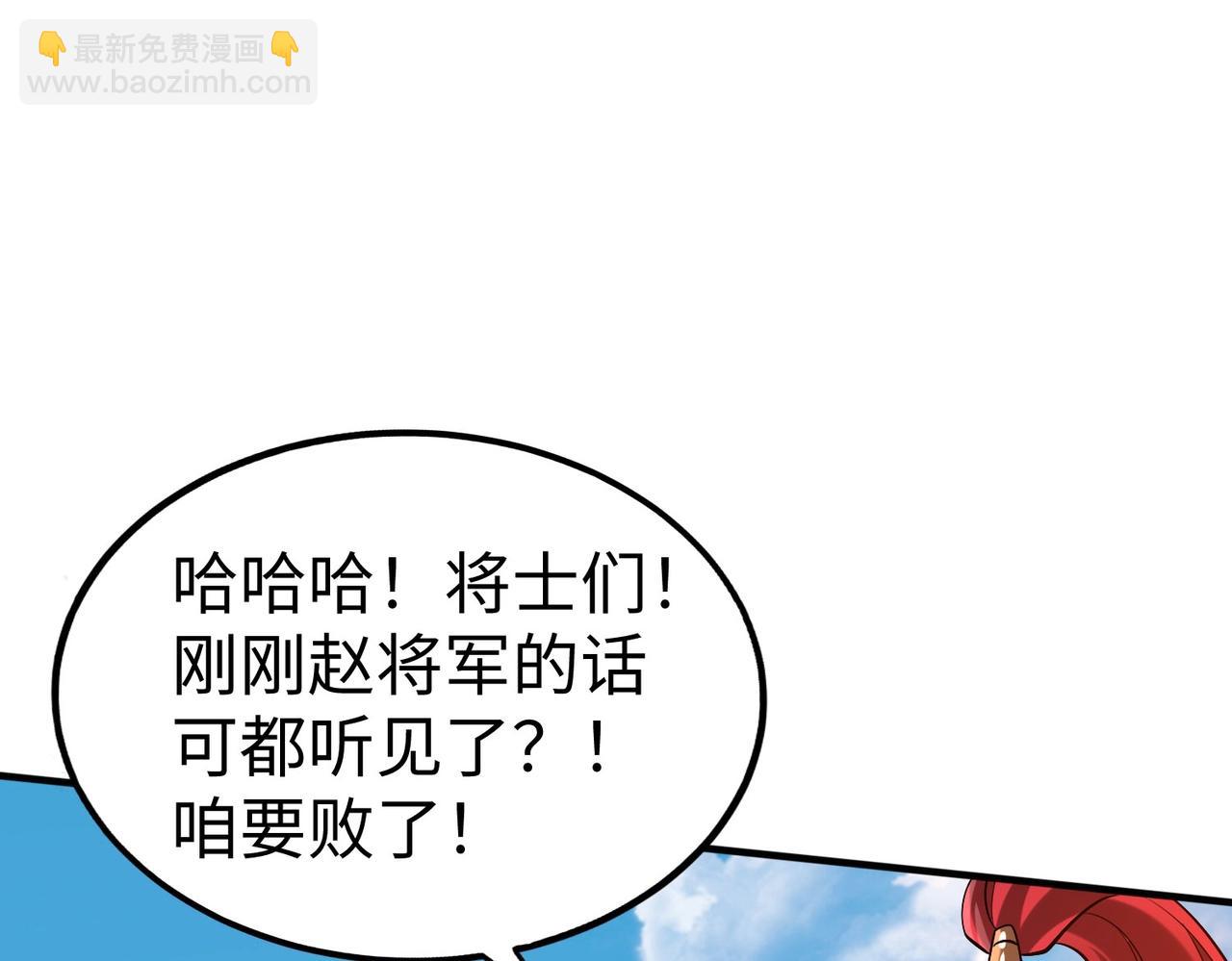 第34话 赵祁！你好手段！(1/3)-第34话