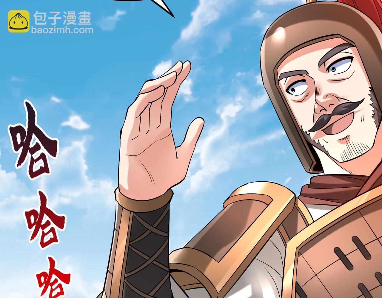 第34话 赵祁！你好手段！(1/3)-第34话
