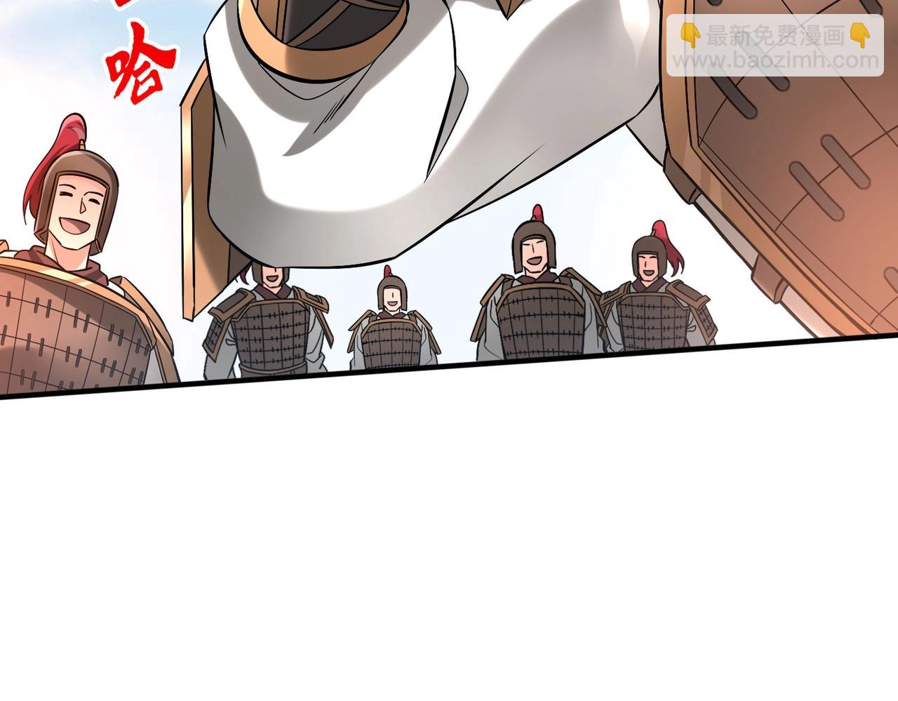 第34话 赵祁！你好手段！(1/3)-第34话