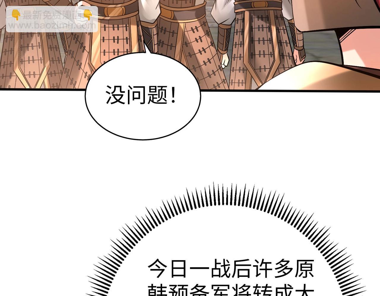 第34话 赵祁！你好手段！(1/3)-第34话