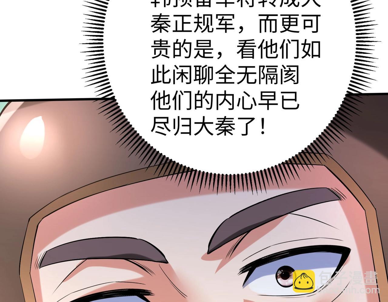 第34话 赵祁！你好手段！(1/3)-第34话