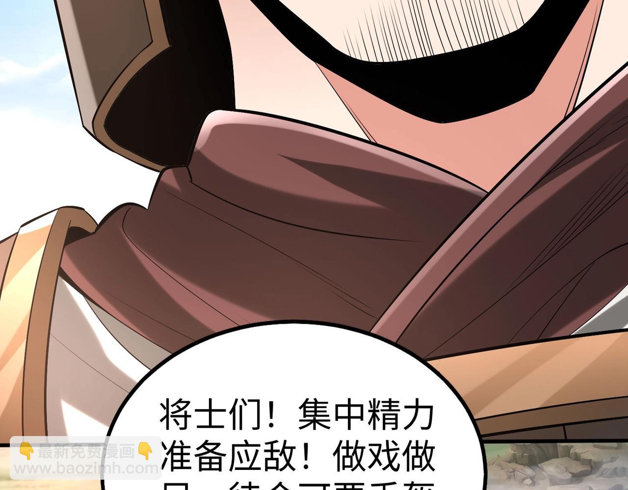 第34话 赵祁！你好手段！(1/3)-第34话