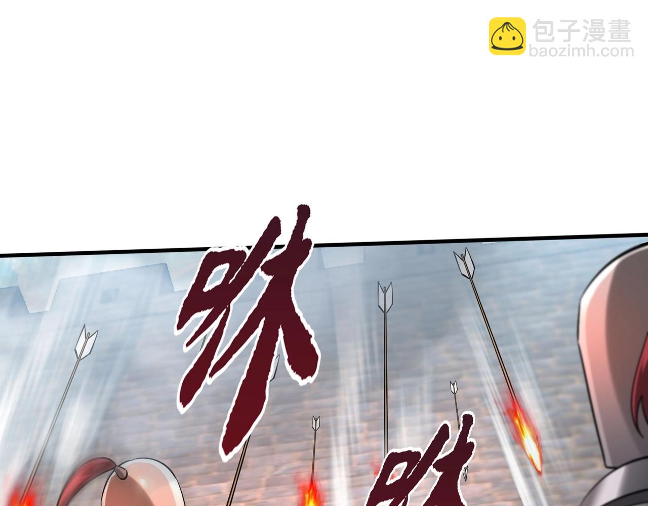 第34话 赵祁！你好手段！(1/3)-第34话