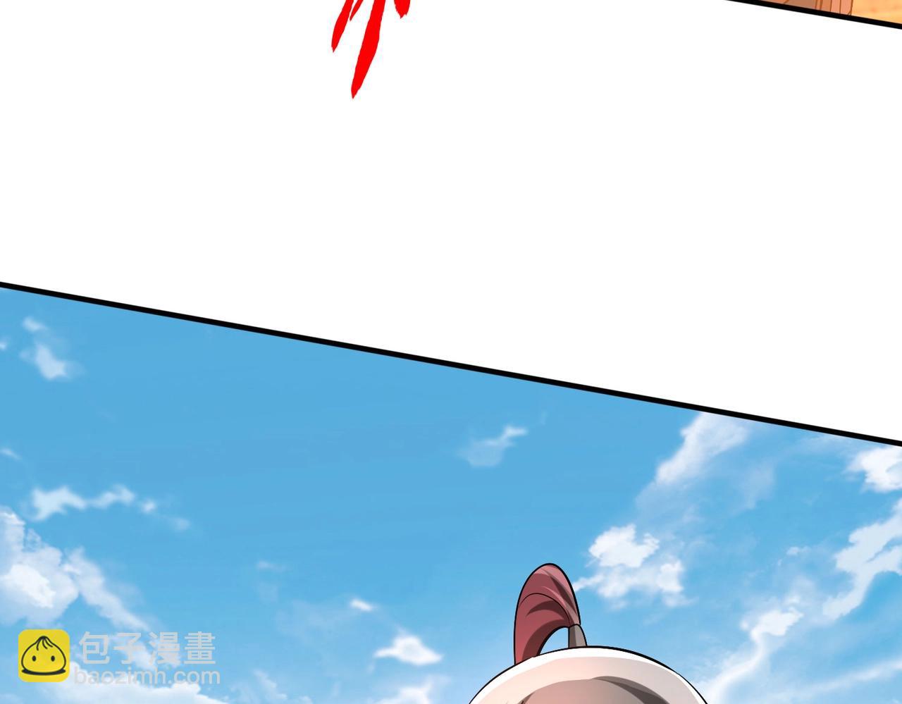 第34话 赵祁！你好手段！(1/3)-第34话