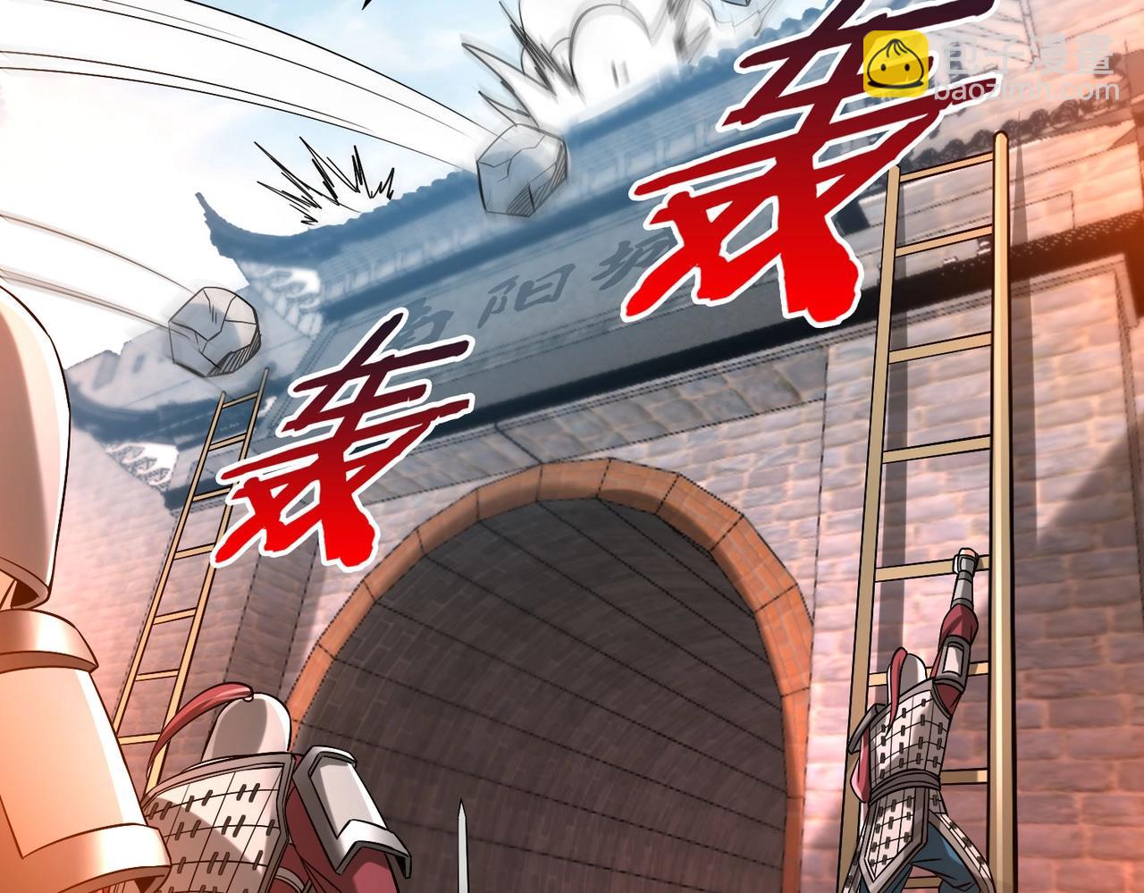 第34话 赵祁！你好手段！(1/3)-第34话