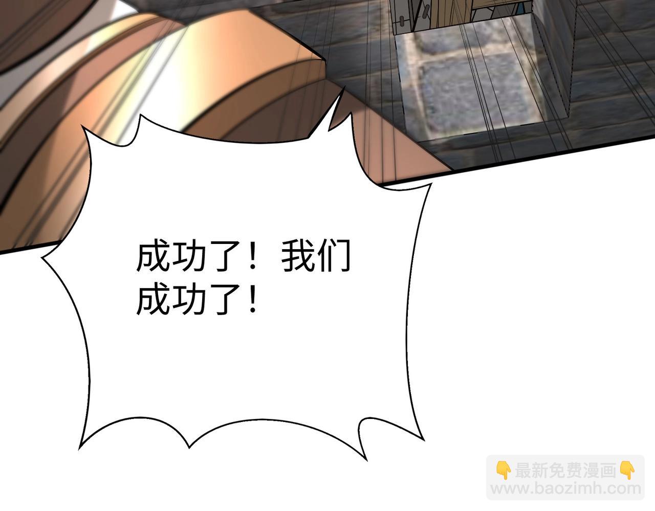 第34话 赵祁！你好手段！(1/3)-第34话