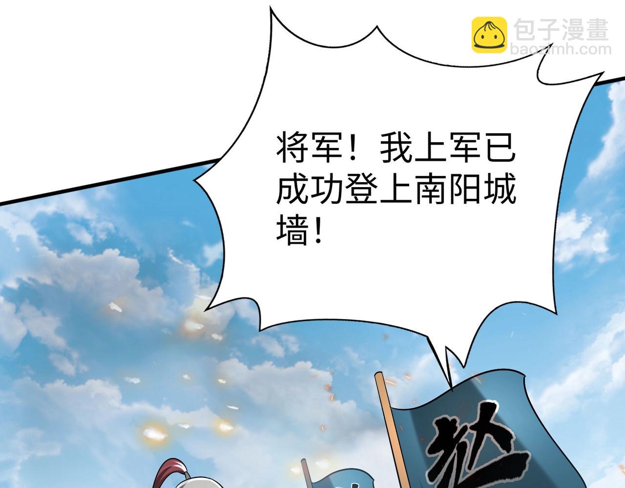 第34话 赵祁！你好手段！(1/3)-第34话