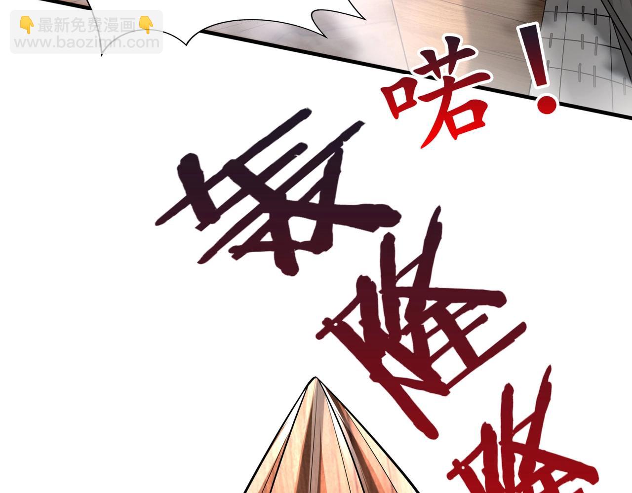 第34话 赵祁！你好手段！(1/3)-第34话