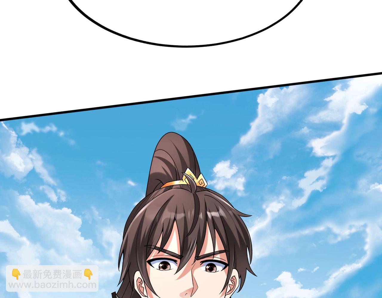 第34话 赵祁！你好手段！(1/3)-第34话