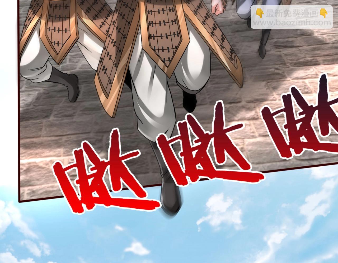 第36话 赵祁的身世？！(1/4)-第36话