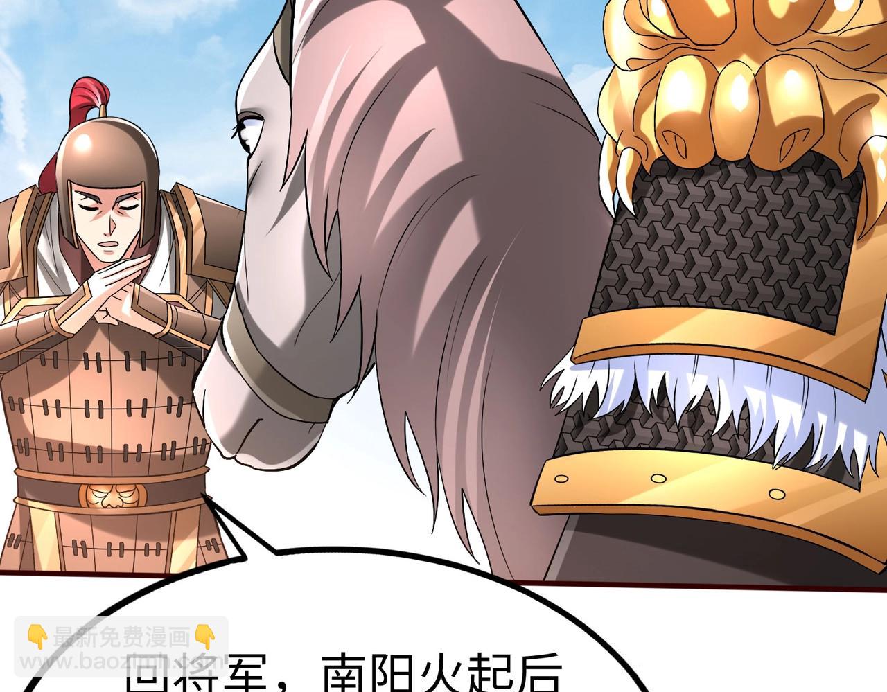 第36话 赵祁的身世？！(1/4)-第36话