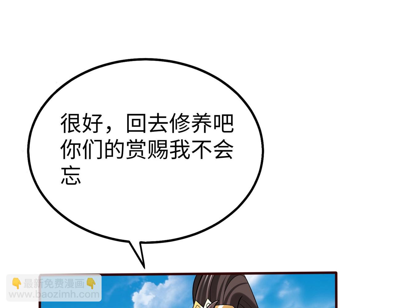第36话 赵祁的身世？！(1/4)-第36话