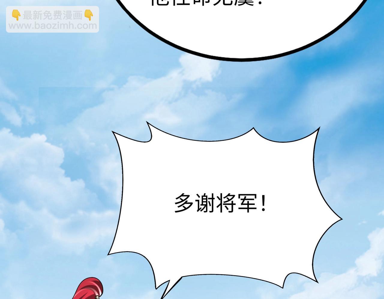 第36话 赵祁的身世？！(1/4)-第36话